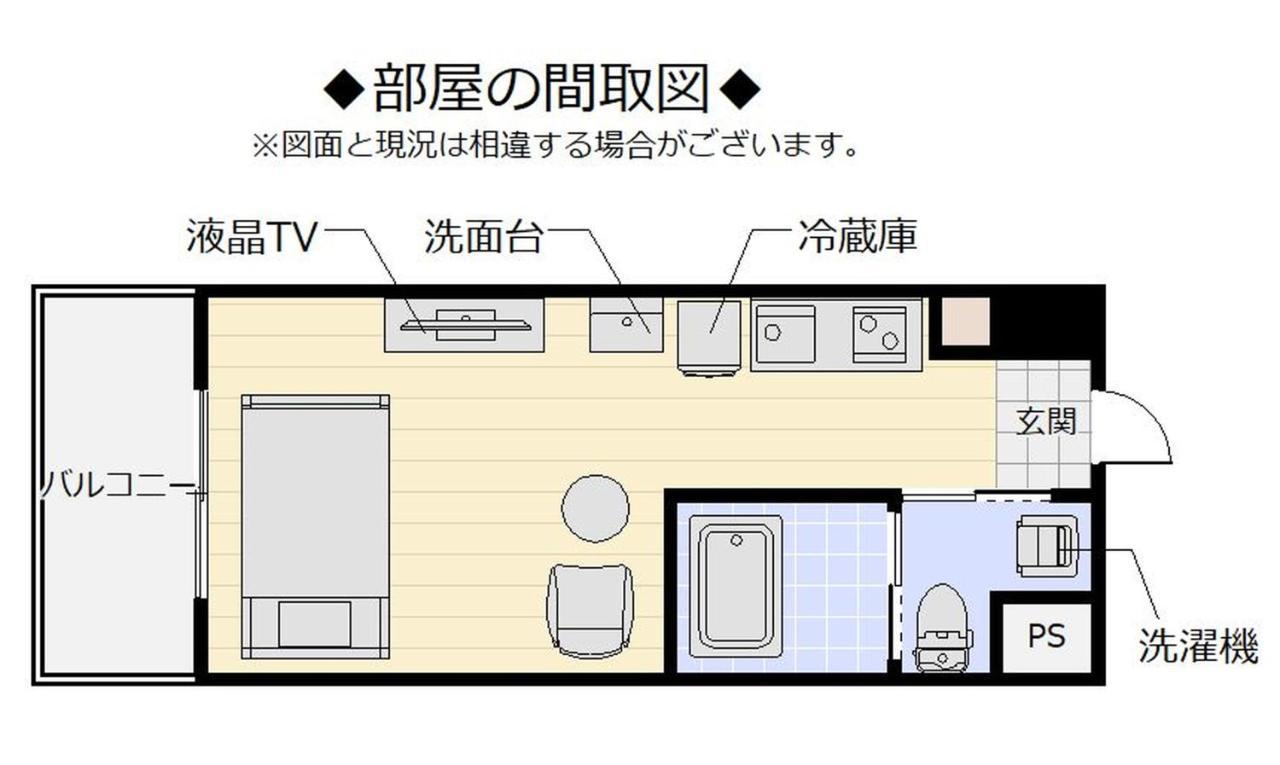 儿童医疗中心前金城先生酒店 Haebaru 外观 照片